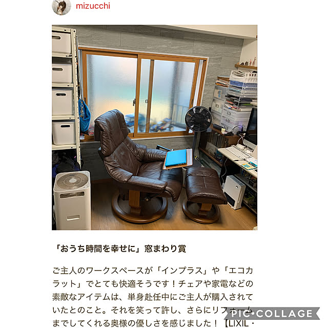 mizucchiさんの実例写真