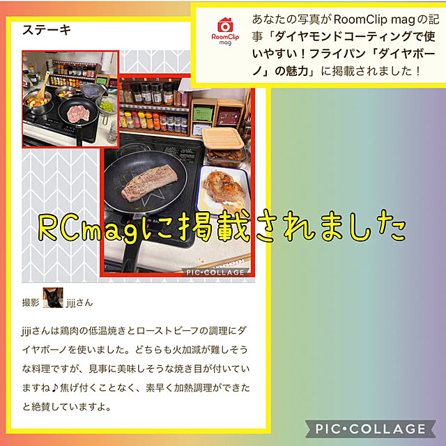 jijiさんの実例写真