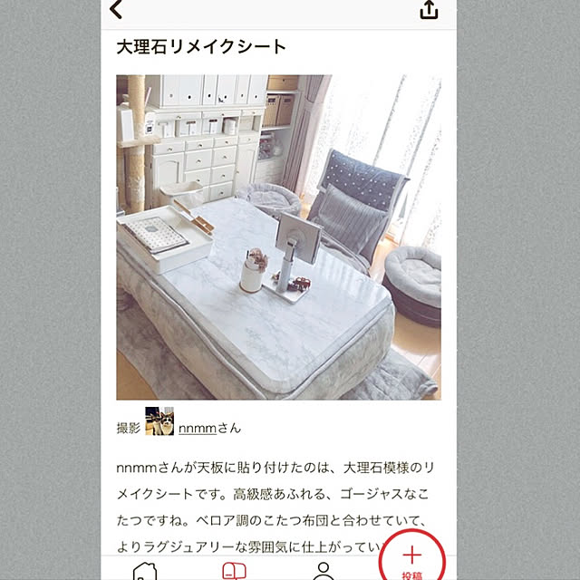 nnmmさんの実例写真