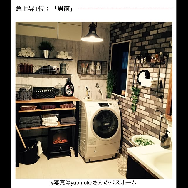 yupinokoさんの実例写真