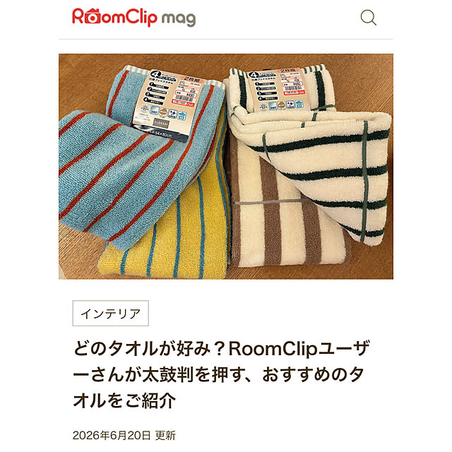 kaさんの実例写真