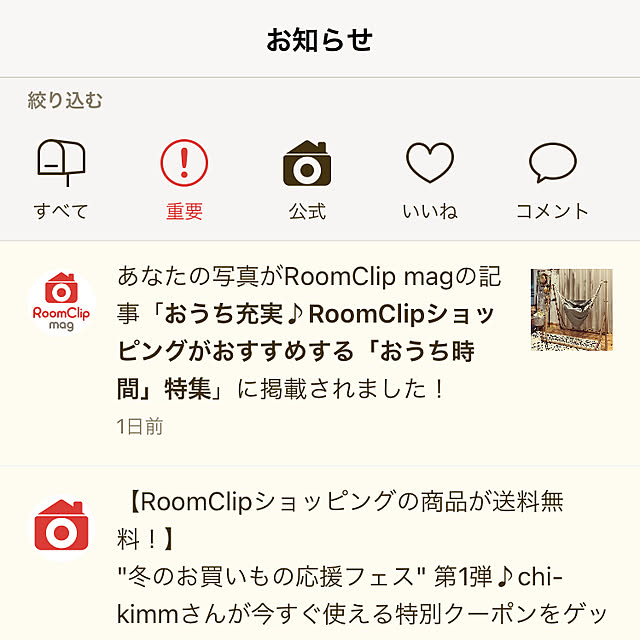 niko.mamさんの実例写真