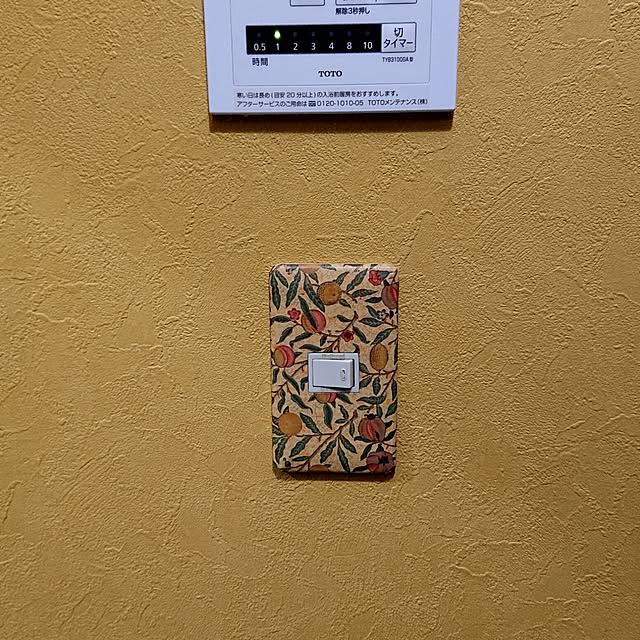 taeko0779さんの部屋
