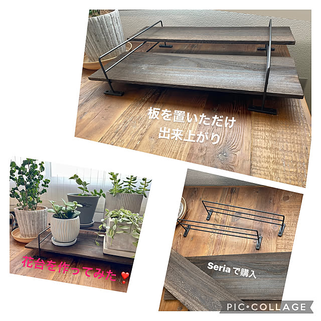 narunaruさんの実例写真