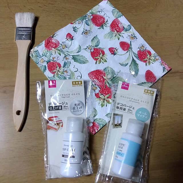 chuさんの部屋
