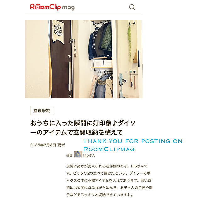 Hi5さんの実例写真