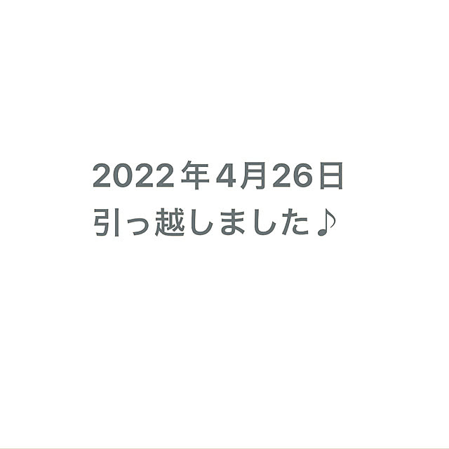 部屋全体のインテリア実例 - 2022-05-03 07:28:08