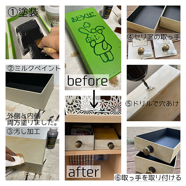 お片付けボックスDIY/お道具箱DIY/ポケカ収納/ミニツク/モニター当選ありがとうございます...などのインテリア実例 - 2021-01-09 20:26:26