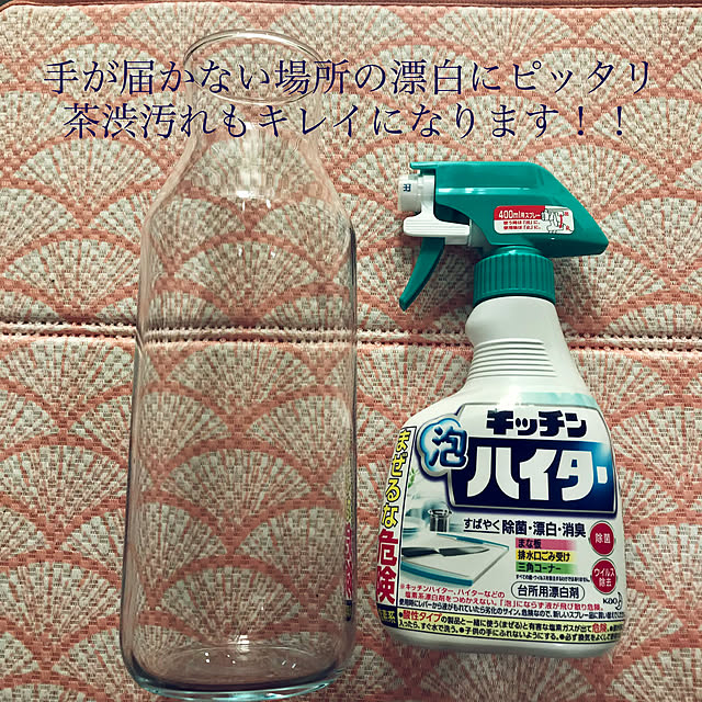 kiimamaさんの実例写真