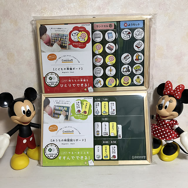 Makoさんの実例写真
