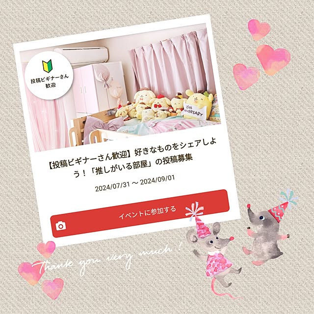 mamenoさんの実例写真