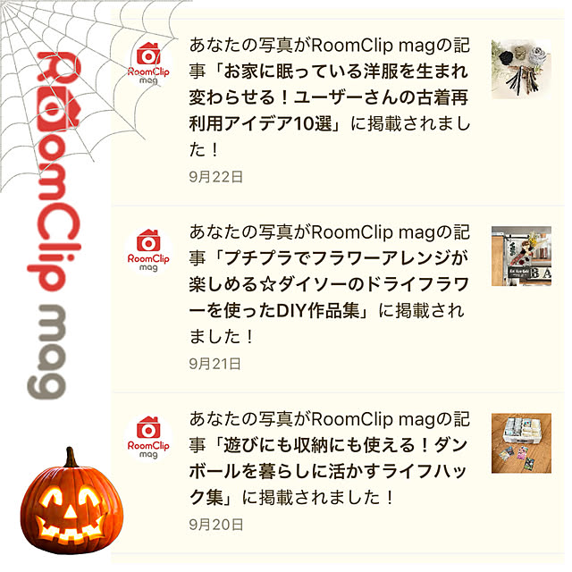 adamoさんの実例写真