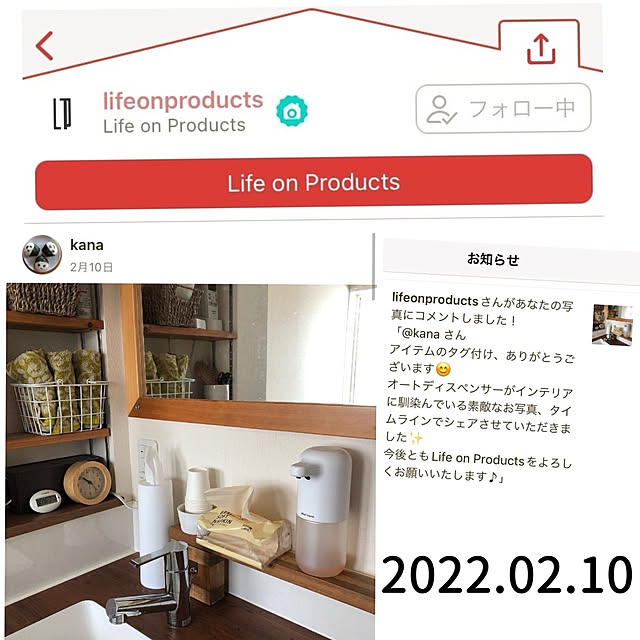 kanaさんの実例写真