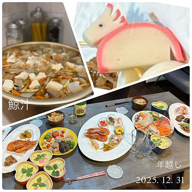 usagiさんの部屋