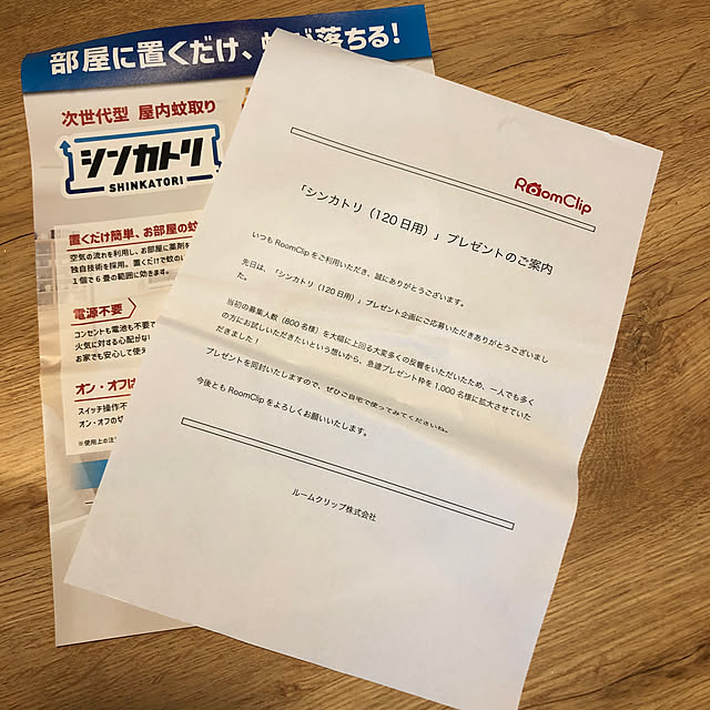 pu-nyu-pu-nyuさんの部屋