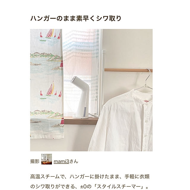 mami3さんの実例写真
