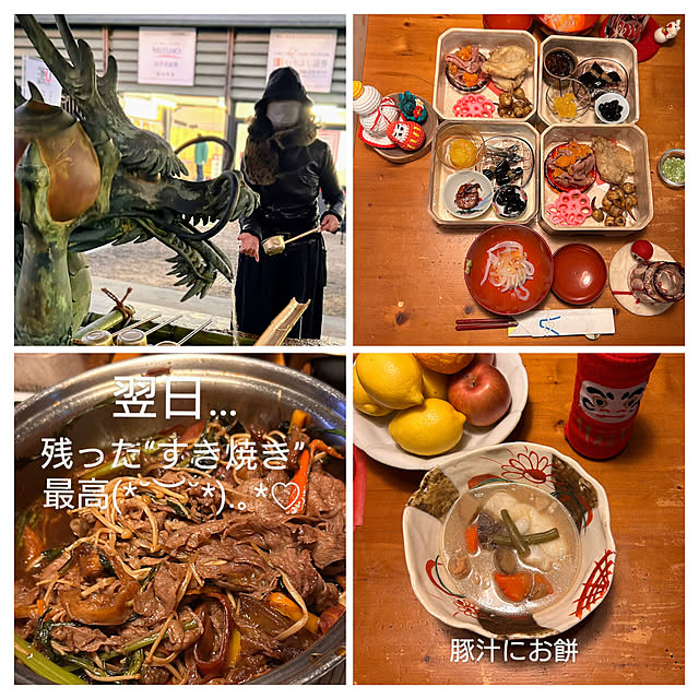 akaidarumaさんの部屋