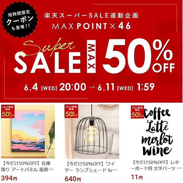 ELEMENTSさんの実例写真