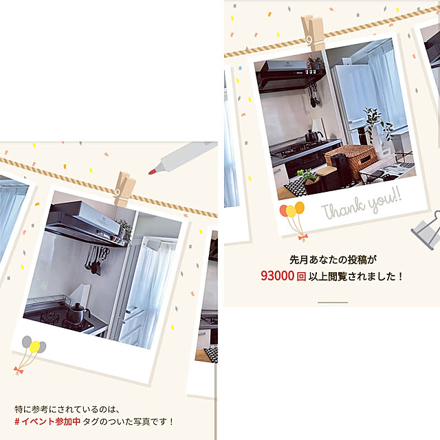 hihaさんの実例写真
