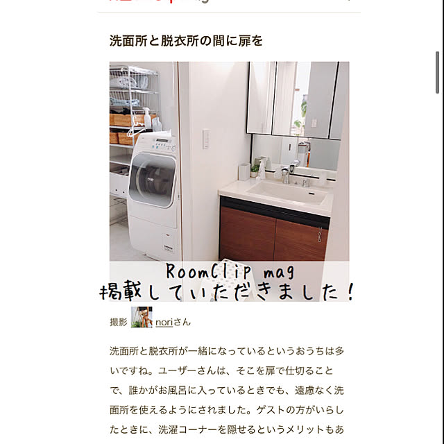 noriさんの実例写真