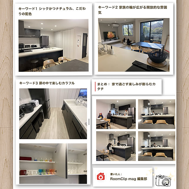 SATOEさんの部屋