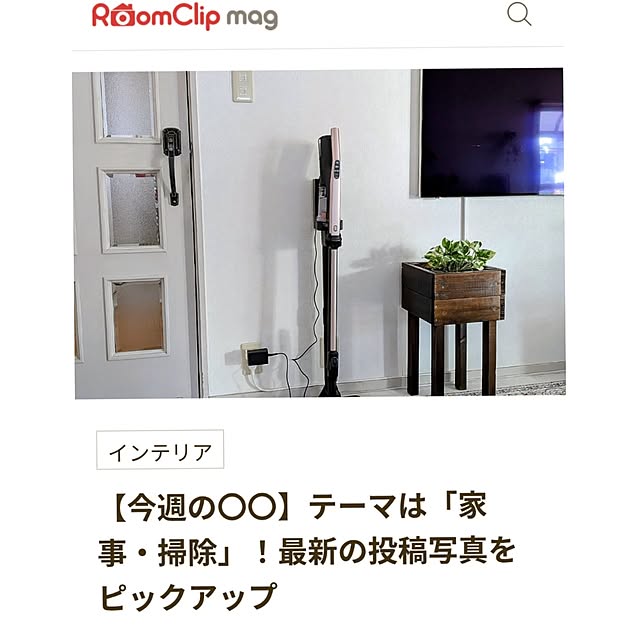 Renさんの実例写真