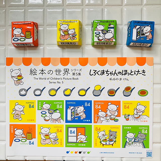 mami3さんの部屋