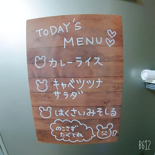 miaさんの実例写真