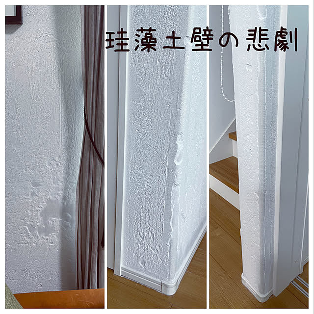 adamoさんの実例写真