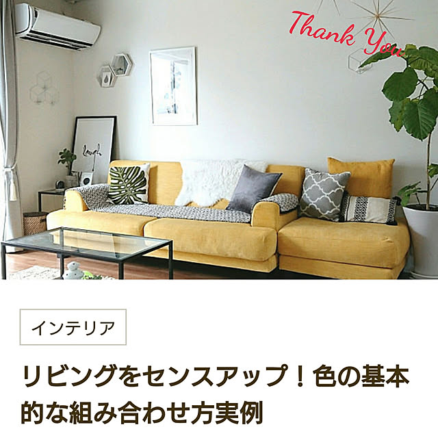 Mayu..さんの実例写真