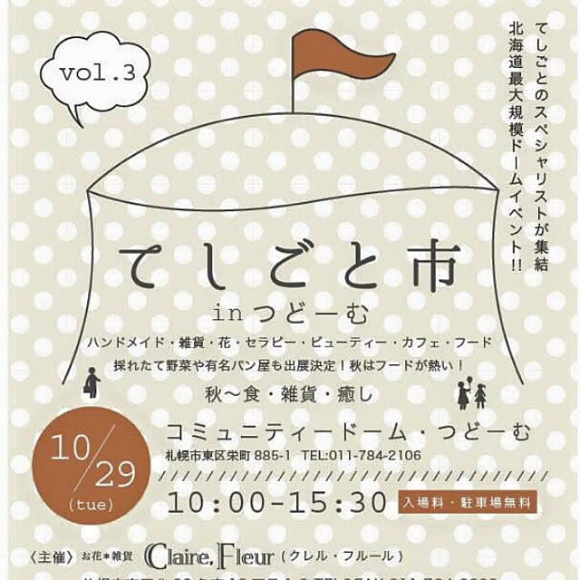 8717さんの実例写真
