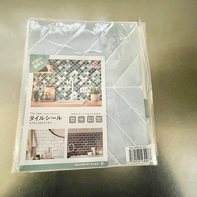 haritakaさんの部屋