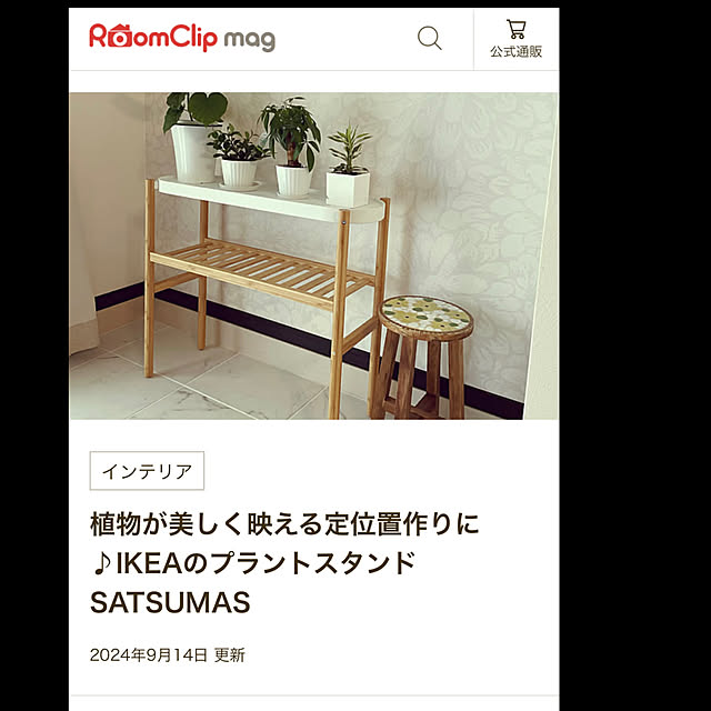 ohaさんの実例写真