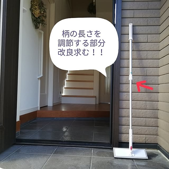 fumitanさんの部屋