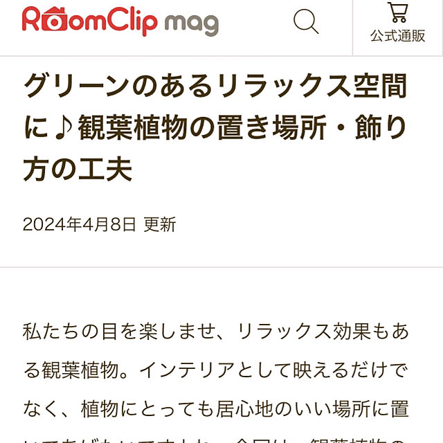 MOMOMAMAさんの実例写真