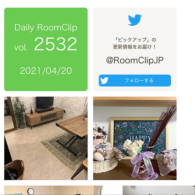 chiiyanさんの実例写真