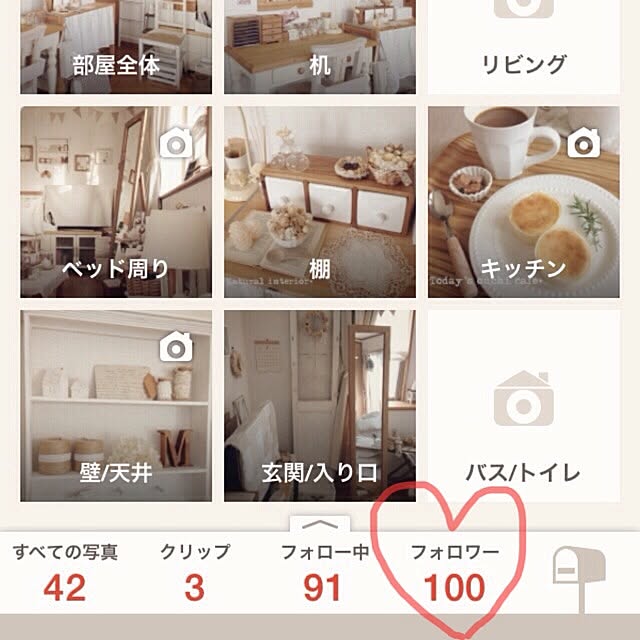 ecruさんの実例写真