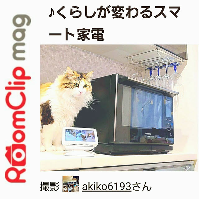 akiko6193さんの実例写真