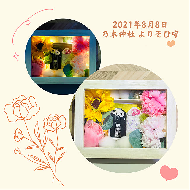 miao-kinさんの実例写真