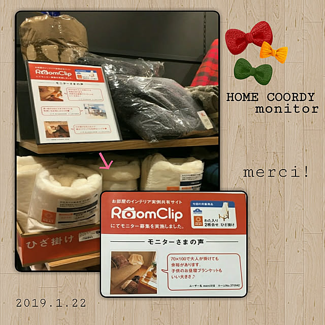 merciさんの実例写真