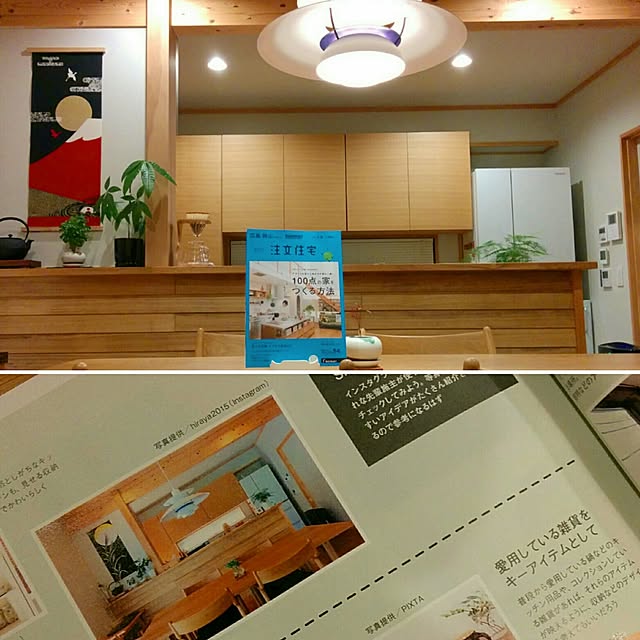 hiraya2015さんの実例写真