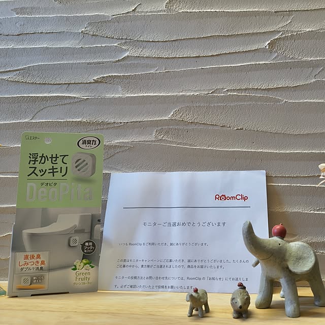 Rubiconさんの実例写真