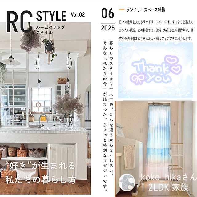 koko_hikaさんの部屋