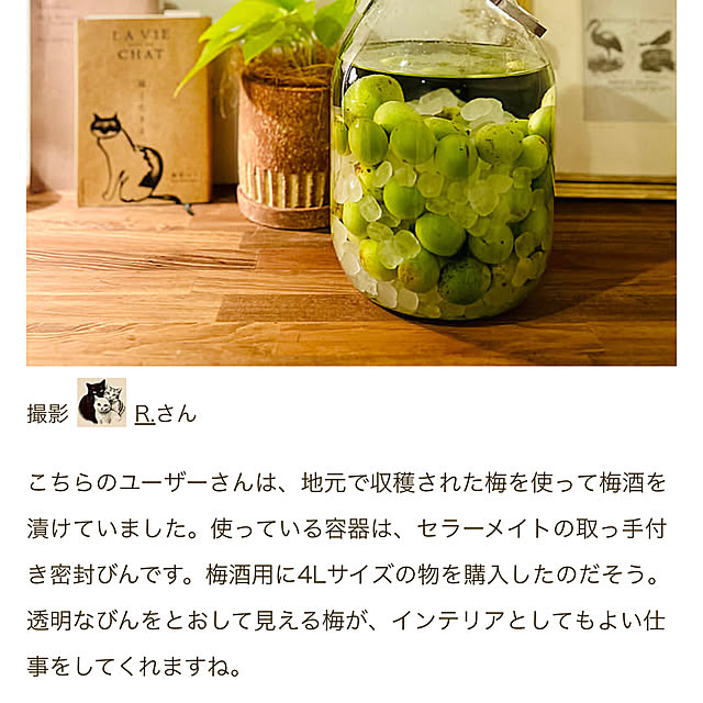 R.さんの部屋