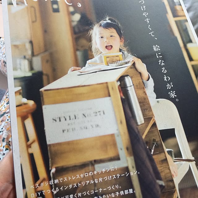 nanaKichiさんの実例写真