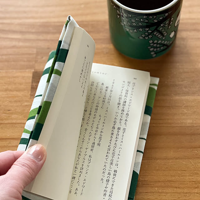 au_meanさんの部屋