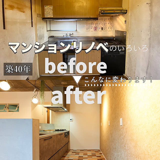 fanrenoveさんの実例写真