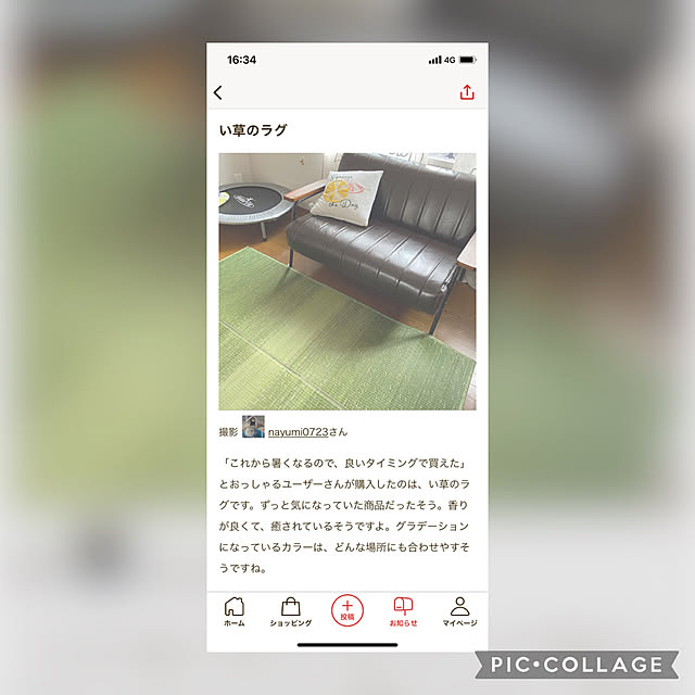 nayumi0723さんの実例写真
