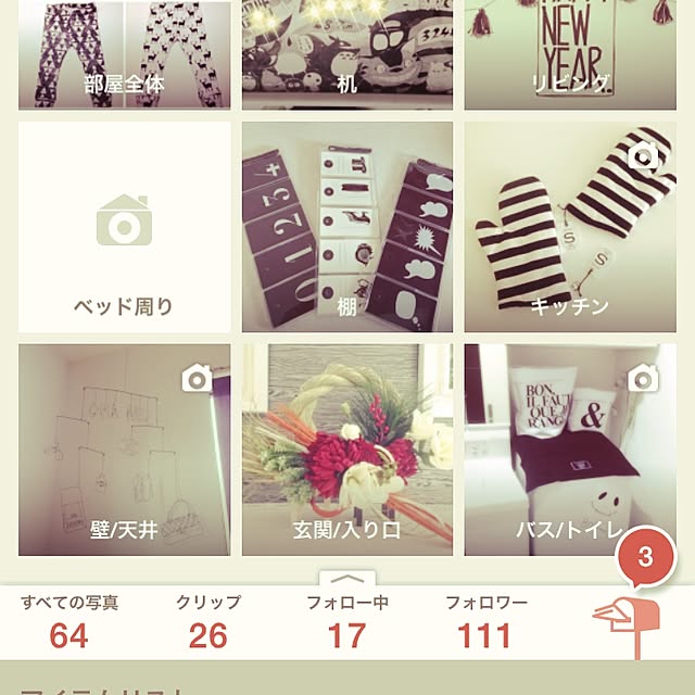 etoile_muさんの実例写真