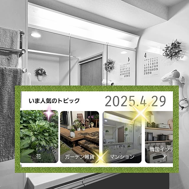love1017さんの実例写真